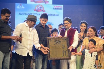 Sri Sri Movie Audio Launch